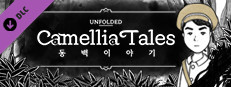 Unfolded : Camellia Tales - Digital Artbook game capsule image