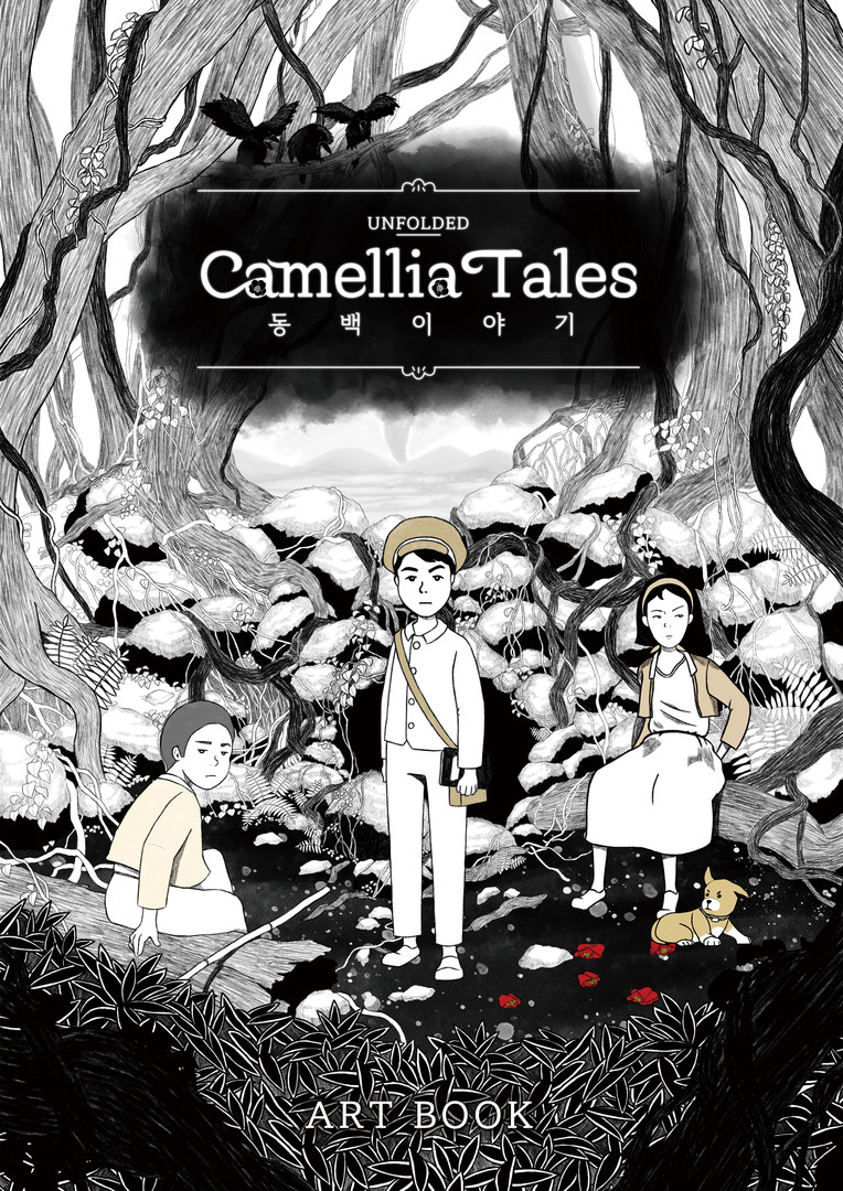 Unfolded : Camellia Tales - Digital Artbook Featured Screenshot #1