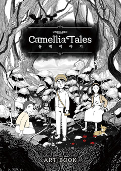 Screenshot z Unfolded : Camellia Tales - Digital Artbook