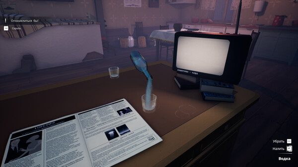 Screenshot z Kujlevka