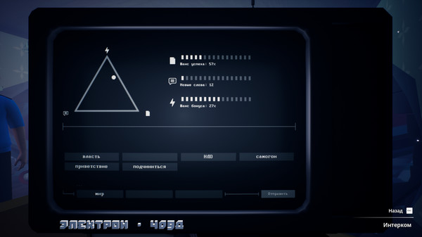 Screenshot z Kujlevka