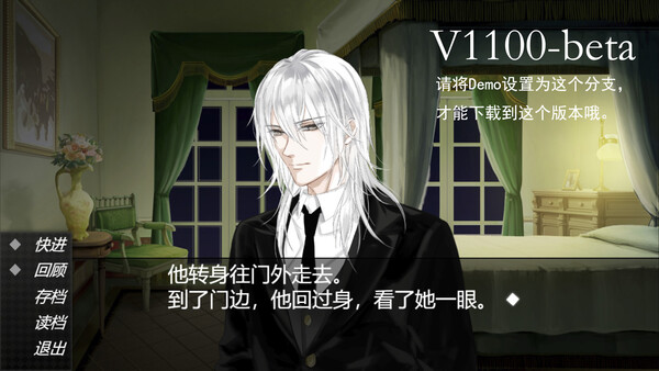 The Game of The Playful Demo