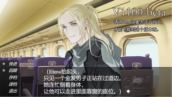 The Game of The Playful Demo