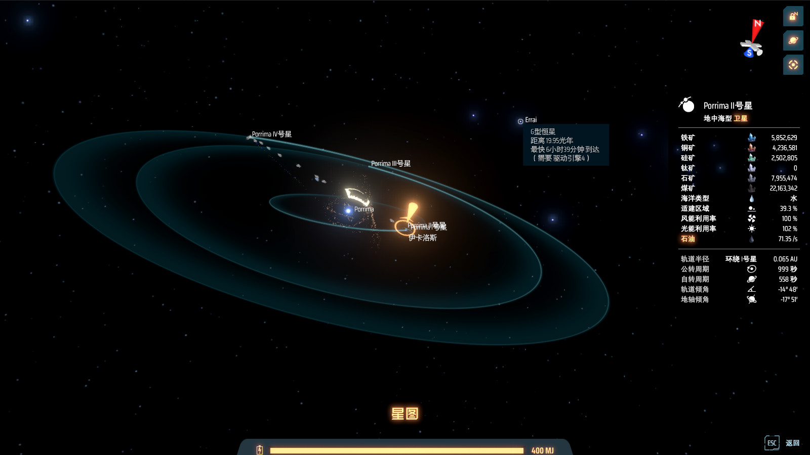 Dyson Sphere Program – Screenshot 10