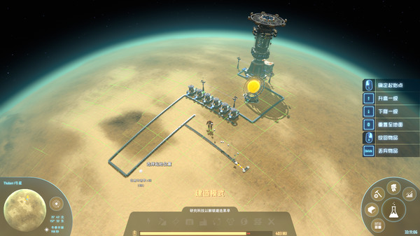 Screenshot of the game