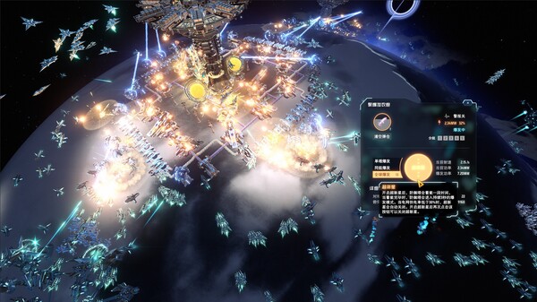 戴森球计划-游戏截图