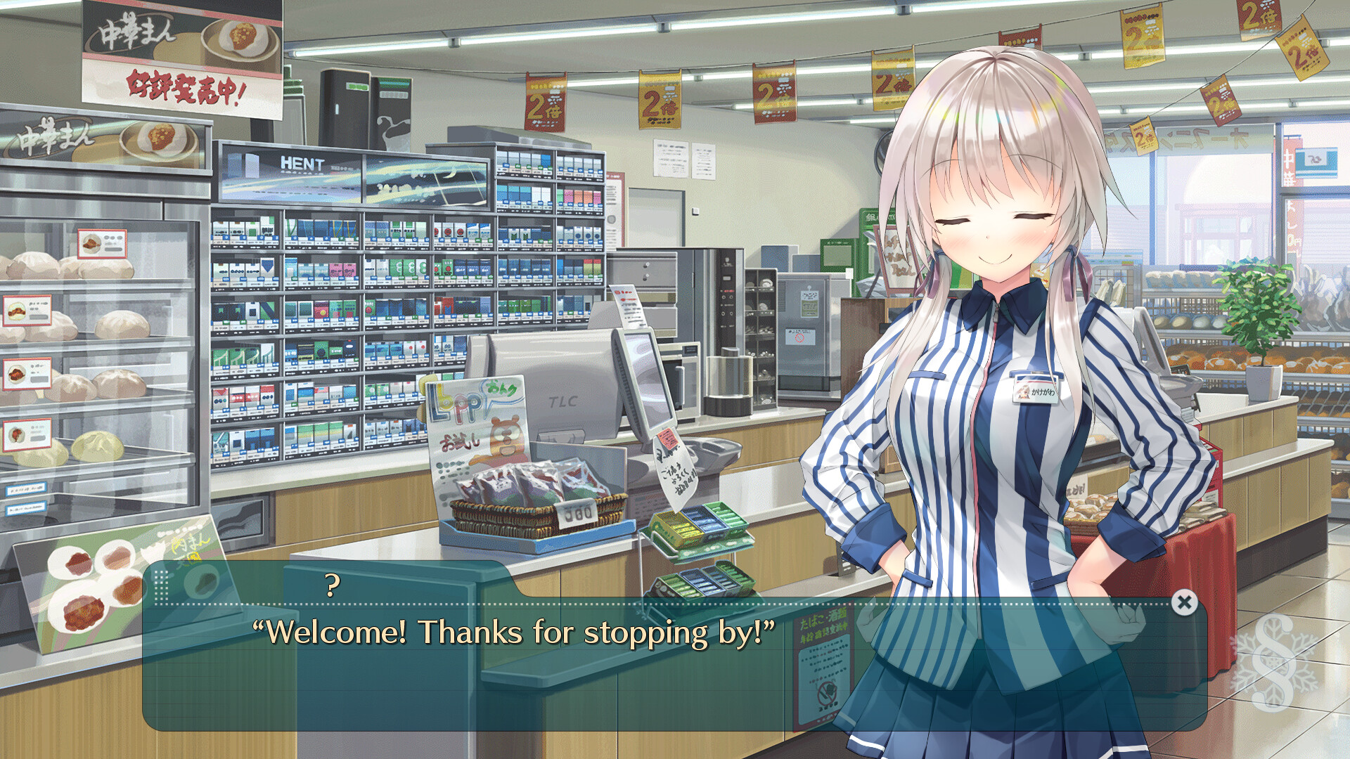 Study § Steady screenshot #2