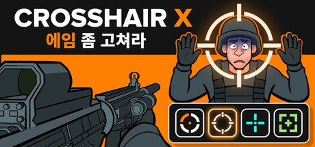 Crosshair X