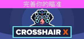 Crosshair X