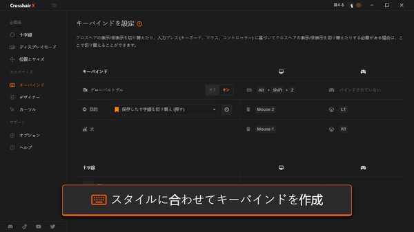 Crosshair X screenshot