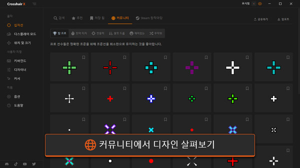 Crosshair X screenshot