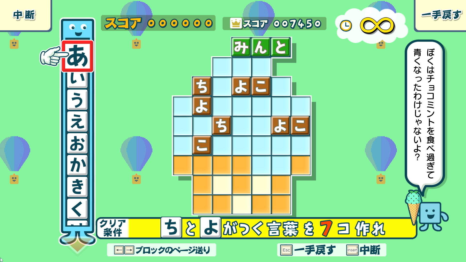 【新品未開封 】ことばのパズル もじぴったんアンコール Amazon.com: ことばのパズル もじぴったんアンコール -Switch