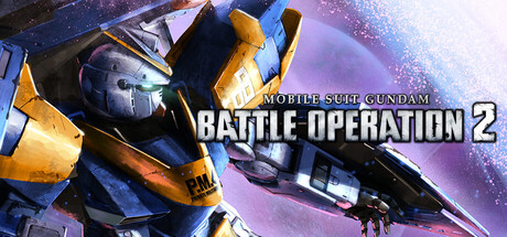 機動戦士ガンダム バトルオペレーション２