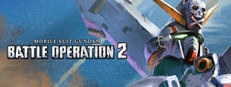 MOBILE SUIT GUNDAM BATTLE OPERATION 2