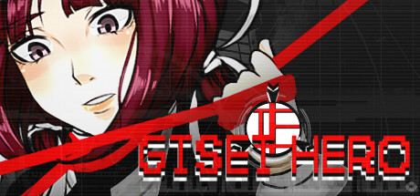 Steam thumbinal