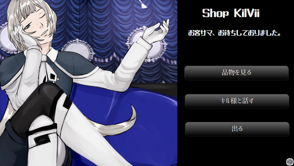 Screenshot z ギセイヒーロー