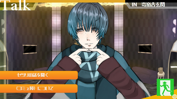 Screenshot z ギセイヒーロー