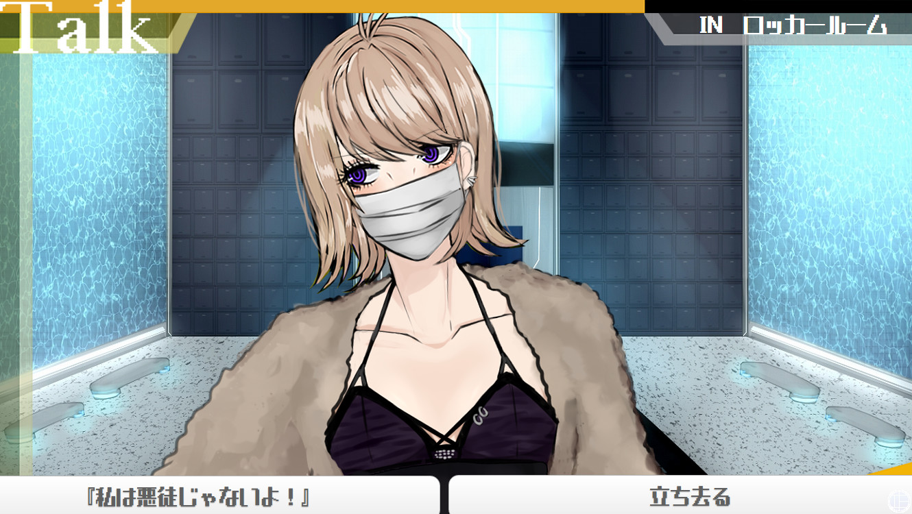 GiseiHero screenshot #9