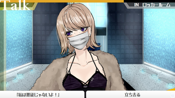 Screenshot z ギセイヒーロー