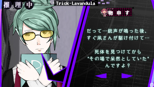 Screenshot z ギセイヒーロー