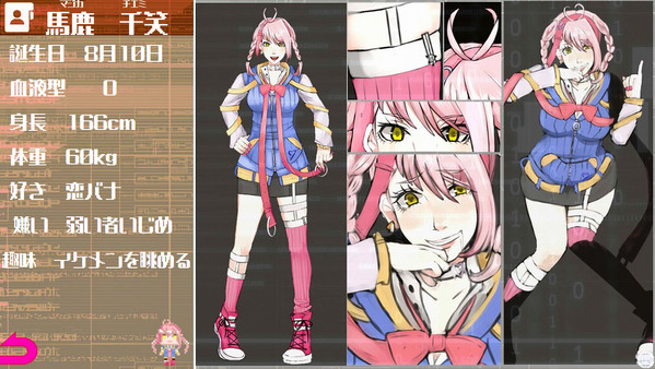 Screenshot z ギセイヒーロー