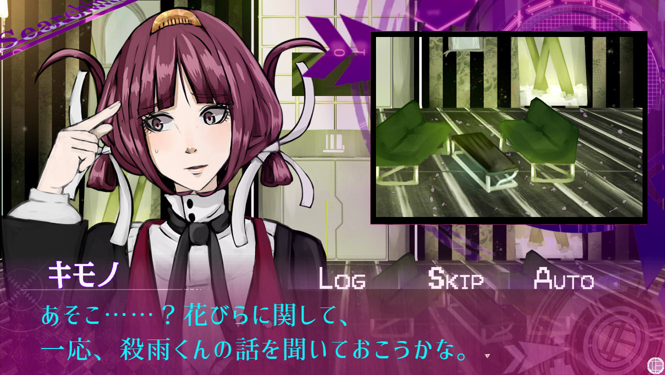 GiseiHero screenshot #17