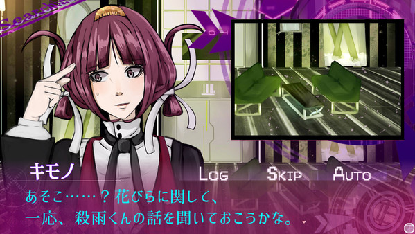 Screenshot z ギセイヒーロー