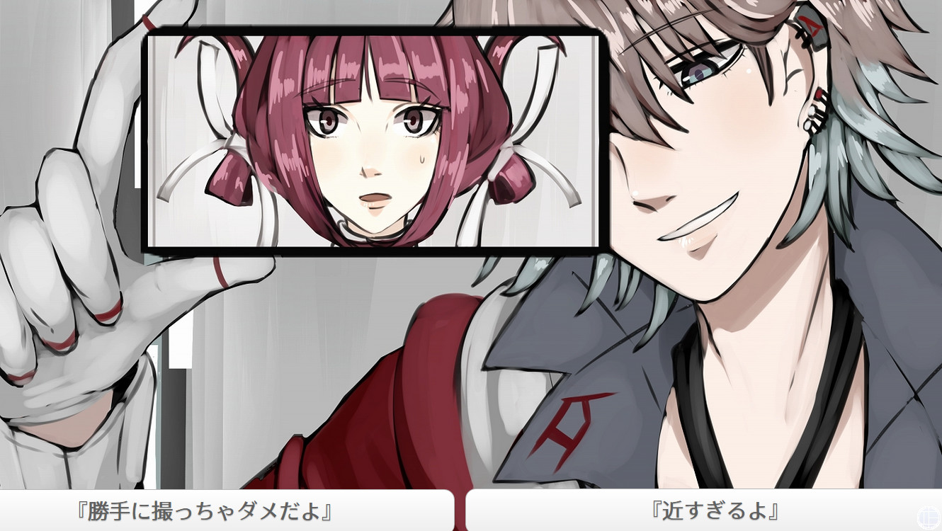 GiseiHero screenshot #13