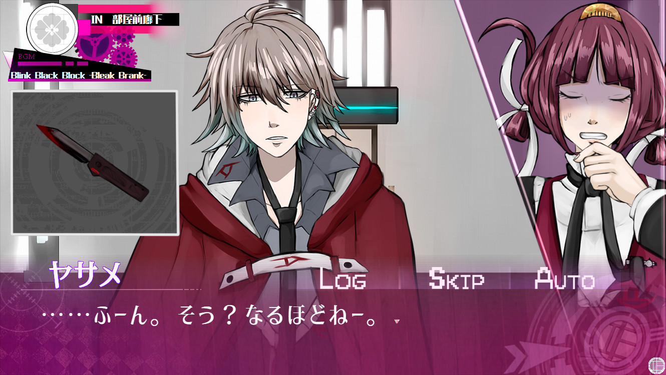 GiseiHero screenshot #2
