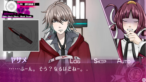 Screenshot 2 of ギセイヒーロー体験版 - additional gameplay view