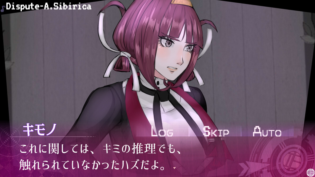 GiseiHero screenshot #3