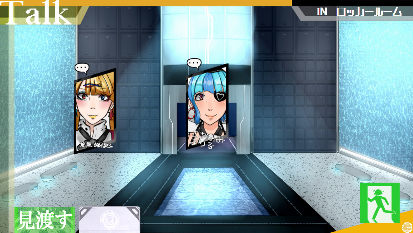 GiseiHero screenshot #6