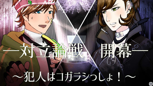 Screenshot z ギセイヒーロー