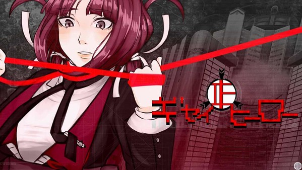 Screenshot z ギセイヒーロー