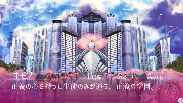 Screenshot z ギセイヒーロー