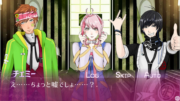 Screenshot z ギセイヒーロー