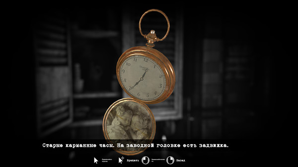 Screenshot z Tormented Souls