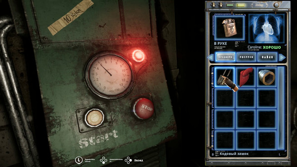 Screenshot z Tormented Souls