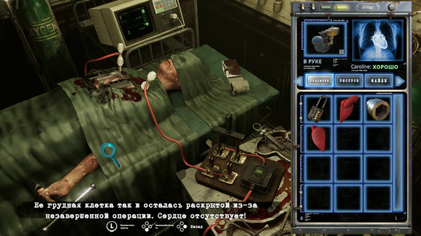 Screenshot z Tormented Souls