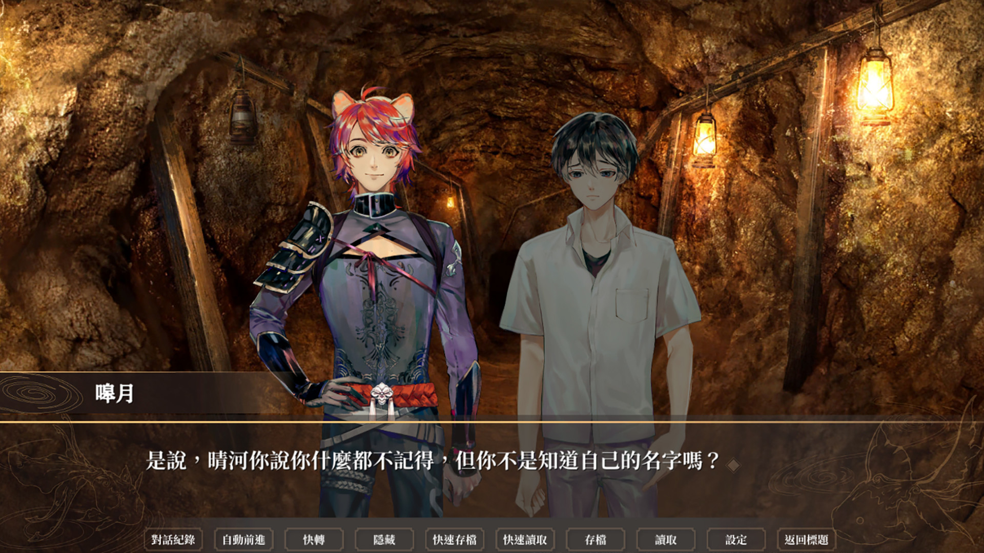 #3. 百詰怪軼與金魚 (Steam) 由: 威向文化