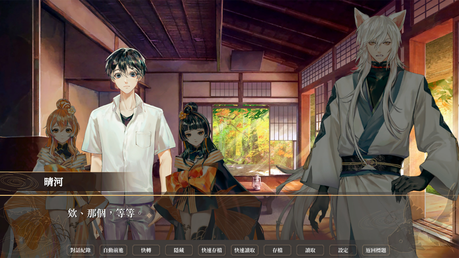 #6. 百詰怪軼與金魚 (Steam) 由: 威向文化
