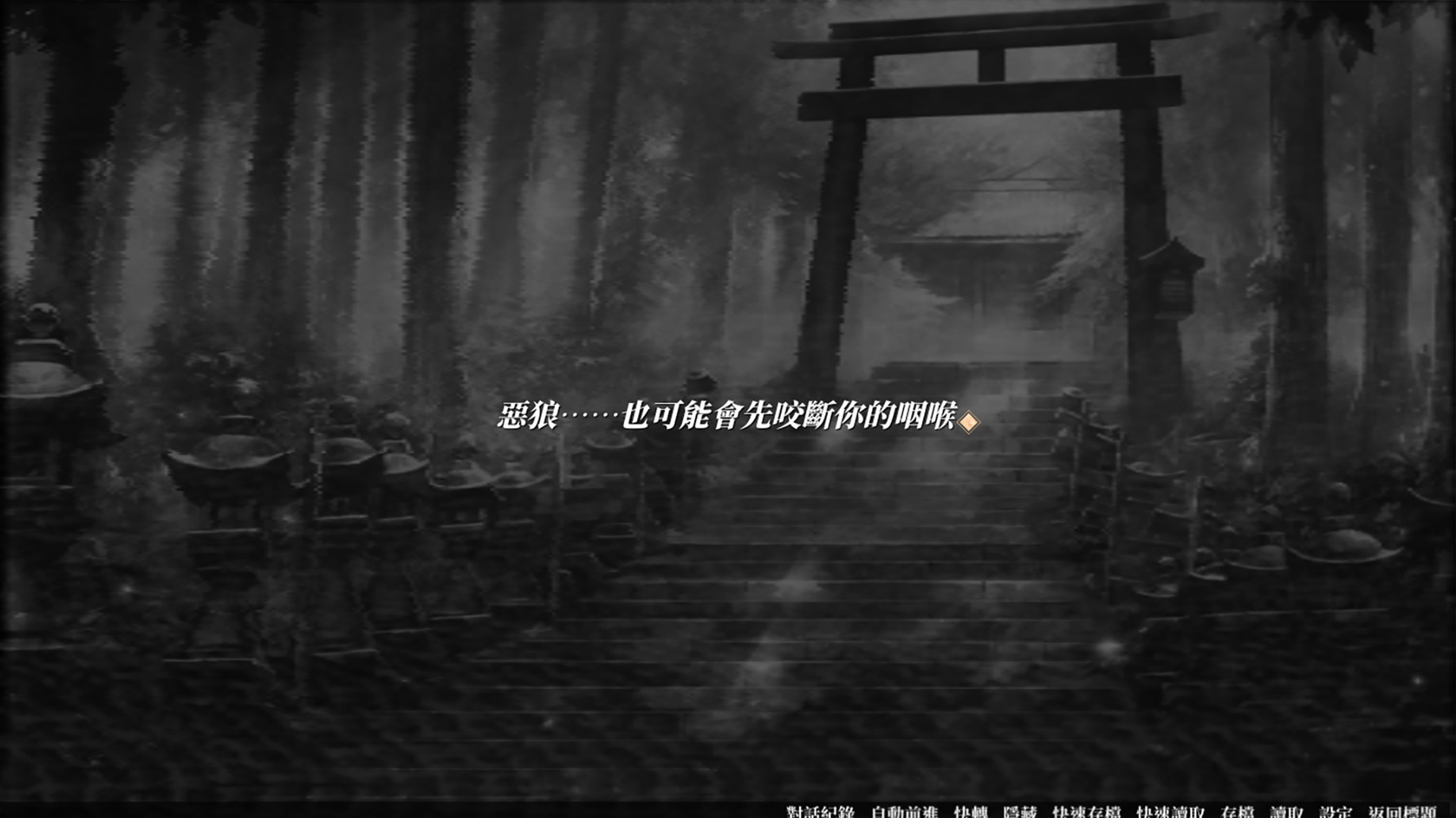 #5. 百詰怪軼與金魚 (Steam) 由: 威向文化