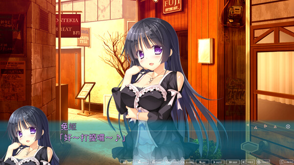 Primal Hearts 2 截图 10