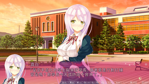 Primal Hearts 2 截图 7