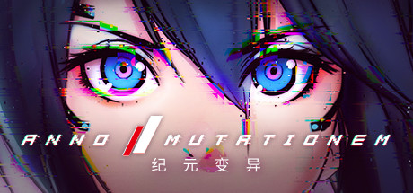 [RPG/中文/赛博朋克] 纪元: 变异/ANNO: Mutationem v1.1.02.30 官方中文版 [9.3G/更新]-嘤嘤怪之家