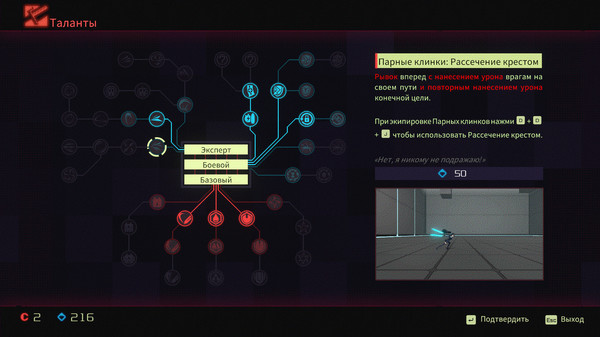 Screenshot z ANNO:Mutationem
