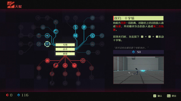 纪元：变异-游戏截图
