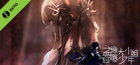 三国乱传 Demo cover art