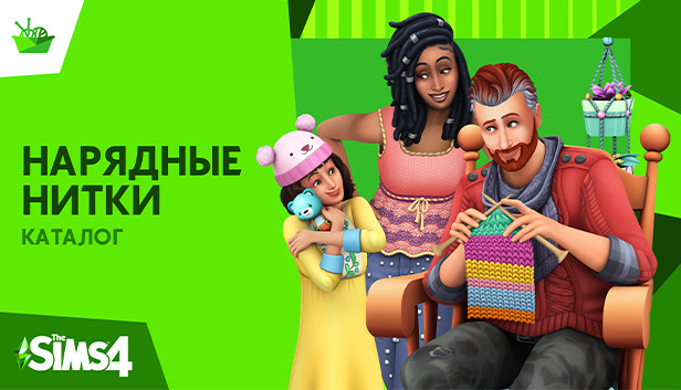 The Sims™ 4 Nifty Knitting Stuff Pack