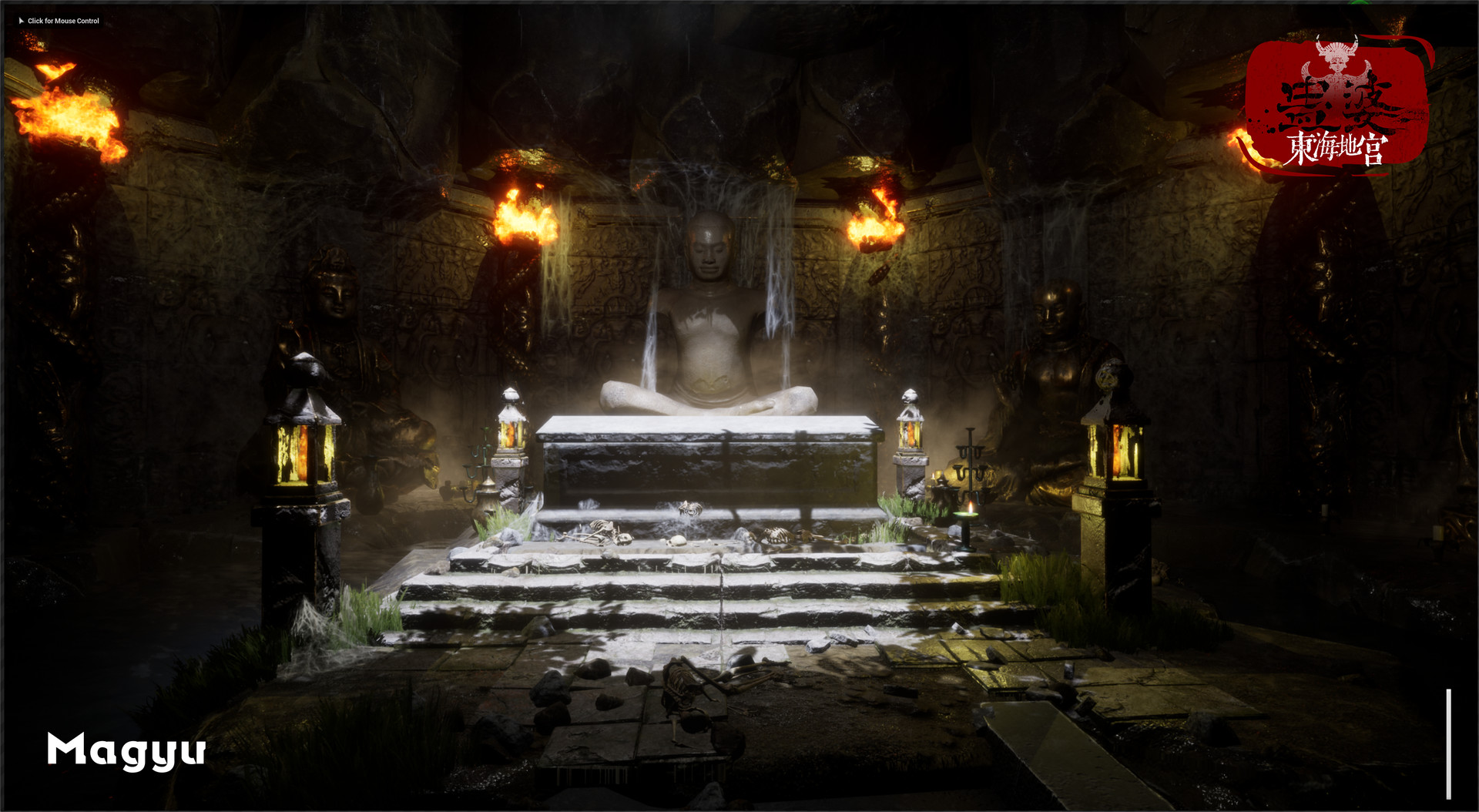 阴阳罗盘：秦陵 screenshot 6